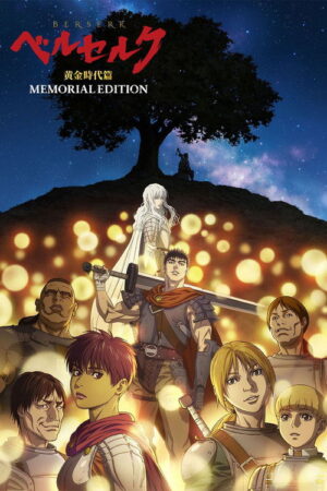 Berserk: La Edad de Oro – Memorial Edition