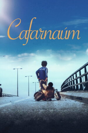 Cafarnaúm: La ciudad olvidada