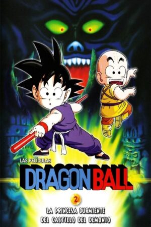 Dragon Ball: La princesa durmiente del castillo del demonio