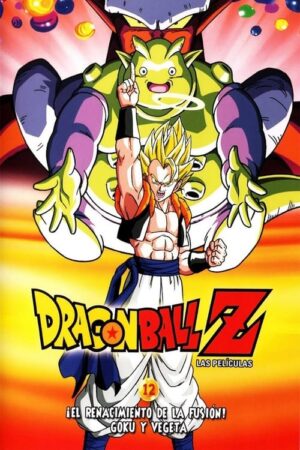 Dragon Ball Z: ¡El renacimiento de la fusión! Goku y Vegeta