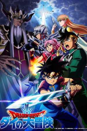 Dragon Quest: La Aventura de Dai