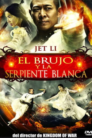 El hechicero y la serpiente blanca