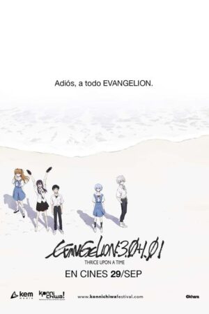 Evangelion: 3.0+1.01 Thrice Upon a Time