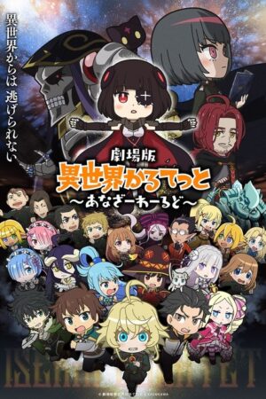 Isekai Quartet, La Película: Otro Mundo