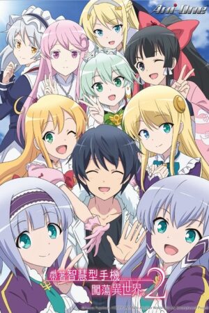 Isekai wa Smartphone to Tomo ni.
