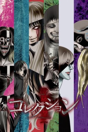 Ito Junji: Collection