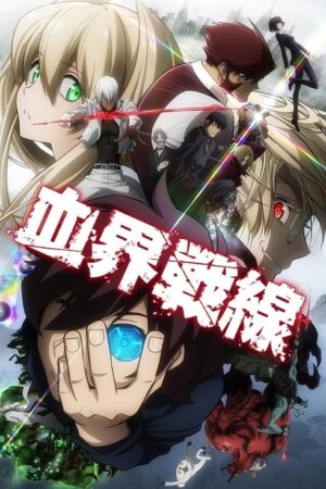 Kekkai Sensen