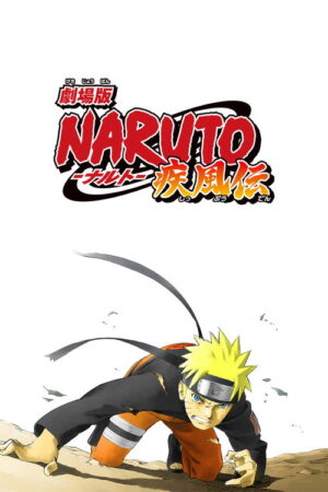 Naruto Shippuden 1: La Muerte de Naruto