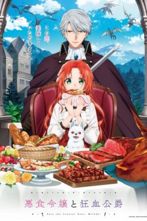 Pass the Monster Meat, Milady!