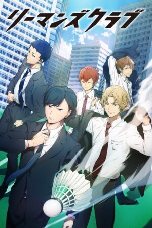 Salaryman’s Club (Ryman’s Club)
