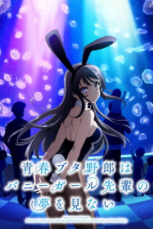 Seishun Buta Yarou wa Bunny Girl Senpai no Yume wo Minai