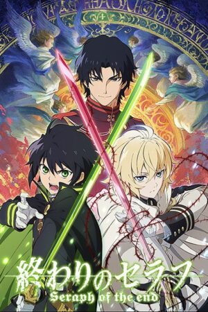 Seraph of the end