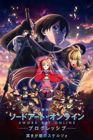 Sword Art Online Progressive Movie II – Kuraki Yuuyami no Scherzo