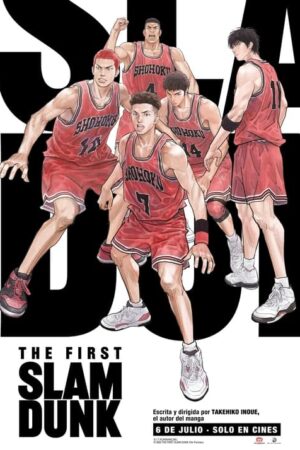 THE FIRST SLAM DUNK