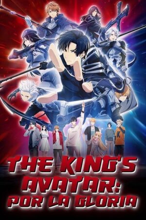 The King’s Avatar: For the Glory