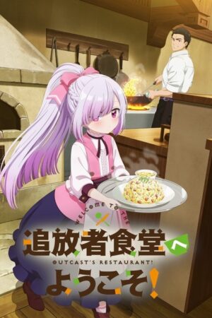 Welcome to the Outcast’s Restaurant!