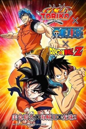 ¡Súper especial de colaboración Toriko x One Piece x Dragon Ball Z!
